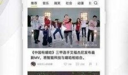 直播爆料娛樂八卦是真的嗎,真相還是謠言？