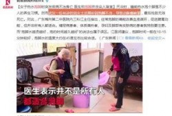 武漢頭條劉女士爆料新聞,揭秘事件背后驚人真相