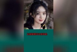 趙麗穎搞笑爆料視頻合集