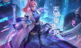 凝光最新皮膚爆料視頻,華麗蛻變，光影交織的夢幻之旅