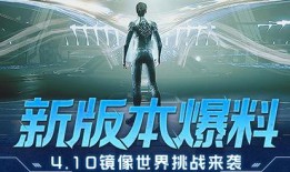 星球最新重啟爆料,揭秘全新宇宙秩序與神秘勢力崛起