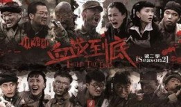 壯丁也是兵電視劇全集在線觀看,熱血軍旅，青春無悔！