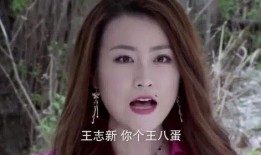 大鳳喜前女友爆料視頻,揭秘昔日戀情內幕