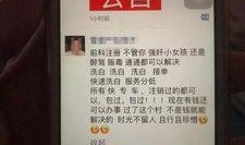 天津新聞爆料,揭秘某重大事件背后真相