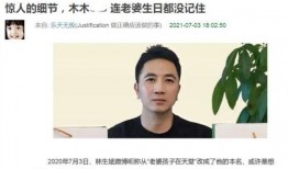 林生斌博主爆料了嗎視頻,揭秘背后真相