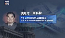 美國爆料內情視頻,爆料視頻揭露驚人真相