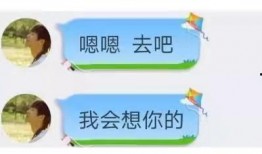 高中學校最新事件爆料新聞,最新高中事件引發社會關注！”