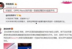 金富善爆料視頻,事件背后驚人真相