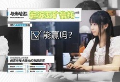 新聞報道米哈游爆料視頻,神秘游戲項目首度曝光，精彩內容引玩家熱議