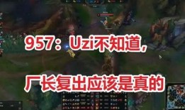 夜凱直播爆料視頻,獨(dú)家爆料視頻內(nèi)容大起底