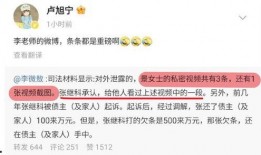 景甜節(jié)目爆料視頻大全,揭秘明星幕后故事