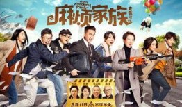 家族愛在線觀看,溫情在線，共筑親情橋梁