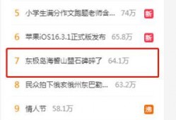 自由之舟爆料視頻,視頻內容深度解析