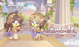 奧比島最新爆料家具裝修