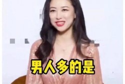 娛樂圈吃瓜爆料最新章節(jié)