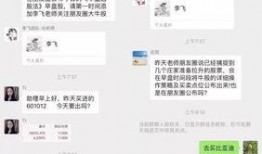 新化微信群爆料事件最新,真相與爭(zhēng)議交織的輿論漩渦