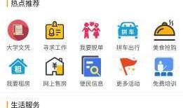 靈山同城網最新爆料新聞,最新熱點事件深度解析