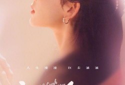 戀戀紅塵在線觀看,一場跨越千年的愛戀在線重溫