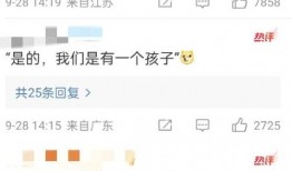 狗仔爆料懷孕視頻大全圖片,懷孕明星視頻圖片大合集