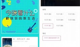 娛樂爆料小程序怎么做的,輕松追蹤娛樂圈動態(tài)的秘訣解析
