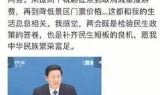 聚焦中國(guó)爆料新聞,揭秘最新爆料新聞背后的真相