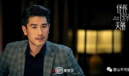 吃瓜者侃娛樂高以翔,吃瓜群眾熱議，娛樂圈再掀波瀾