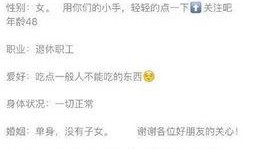 網(wǎng)友爆料吃東西視頻大全,美食視頻大盤點(diǎn)，一場視覺與味蕾的盛宴