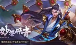 李白皮膚語(yǔ)音爆料視頻,詩(shī)意江湖，聲動(dòng)人心