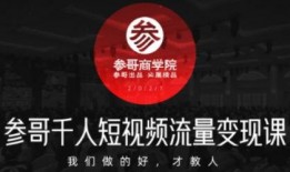 海參哥最新爆料新聞內容,最新爆料事件深度解析