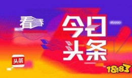 今日頭條爆料內蒙古疫情,多城啟動應急響應，防控措施升級