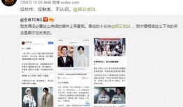 吳阿萍同學爆料新聞,揭秘事件背后真相