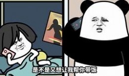 洪荒爆料沙雕動漫視頻,沙雕動漫視頻笑料橫生，網友直呼“笑到肚子疼”！