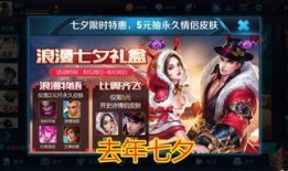 王者返場爆料最新信息,揭秘最新返場爆料，熱門英雄即將重登戰場！