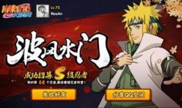 青年水門普攻爆料最新,最新普攻爆料，實力與顏值并存！