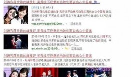 團山最新爆料新聞事件是真的嗎,事件真實性引發(fā)熱議