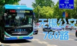 汕頭公交爆料事件視頻播放,真相與反思