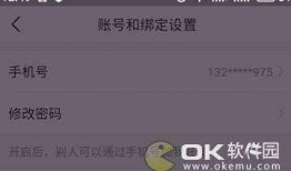 今日頭條爆料微信號,揭秘微信號背后的驚人真相！