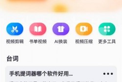 自制娛樂爆料軟件哪個好