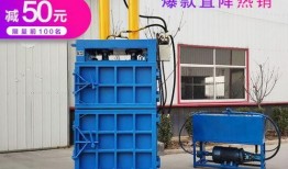 廢紙箱最新爆料視頻播放,最新爆料視頻深度解析