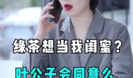 崔小笨爆料視頻,幕后真相大曝光