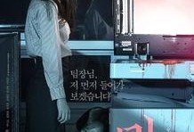 魔女2014在線觀看,穿越時空的奇幻之旅