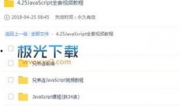 教材最新爆料視頻大全下載,一網(wǎng)打盡教育界最新動(dòng)態(tài)