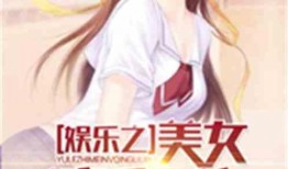 娛樂吃瓜醬打牌小說,牌桌風云，小說中的牌局傳奇