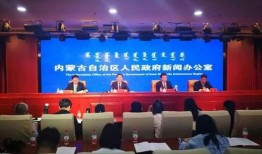 內蒙記者爆料新聞報道視頻,揭露當地重大新聞事件