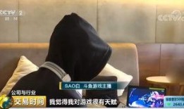 騷白爆料吊哥是誰啊視頻,吊哥身份大起底，視頻爆料引熱議