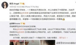 祁隆老婆爆料視頻在線(xiàn)觀看,揭秘夫妻感情背后的真相