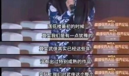 蓮花樓最新爆料,神秘寶藏揭開，江湖風云再起！