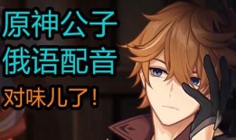 愚人眾最新爆料在哪看,揭秘神秘事件幕后真相，獨家解讀！