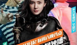 明日之子選手爆料知乎視頻