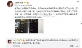 泰山隊(duì)成員爆料微博最新,揭秘球隊(duì)最新動態(tài)與幕后故事